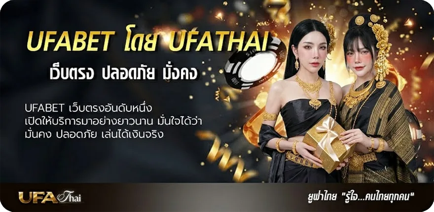 โปรโมชั่น หนังออนไลน์ 2024 พากย์ไทย แรง — แทงบอลออนไลน์ คาสิโน หวย มวย สล็อต ครบวงจร