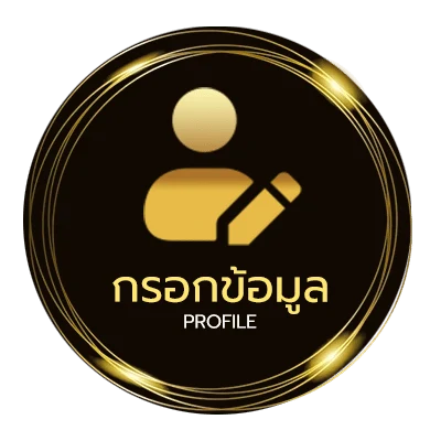 จัดการบัญชี หนังออนไลน์ 2024 พากย์ไทย