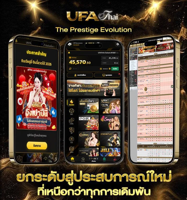 หนังออนไลน์ 2024 พากย์ไทย  เว็บพนันออนไลน์
